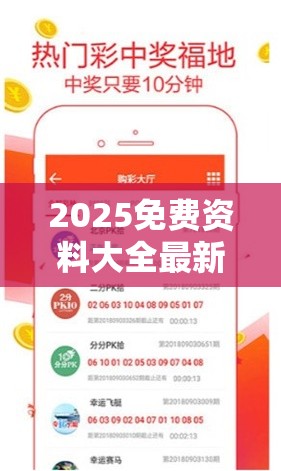 2025免费资料大全最新同2025年澳门正版免费资本车-实用剖析、专家解读解释与落实?