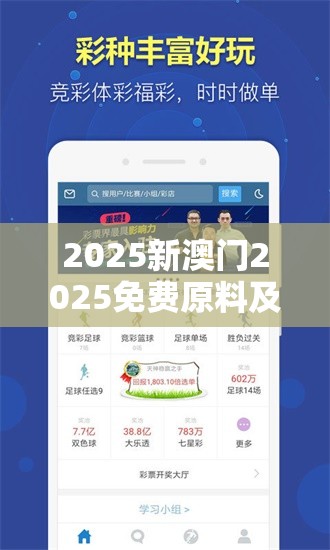 2025新澳门2025免费原料及免费资料正版资料大全-留心误导的假幌子链