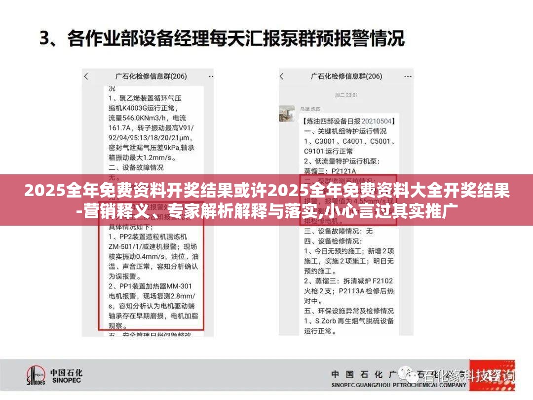 复合脱氯剂 第29页