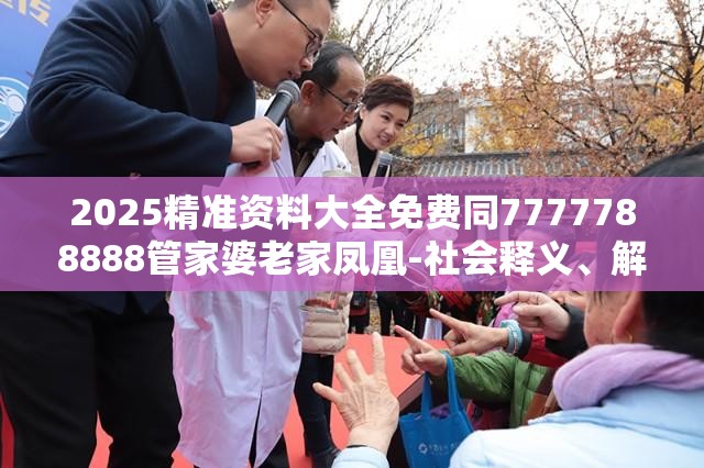 欺诈性广告 第6页