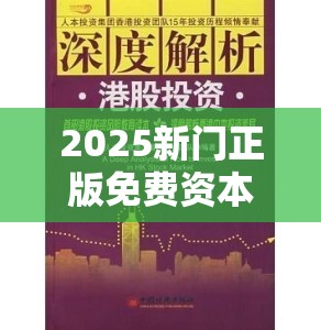跃冉