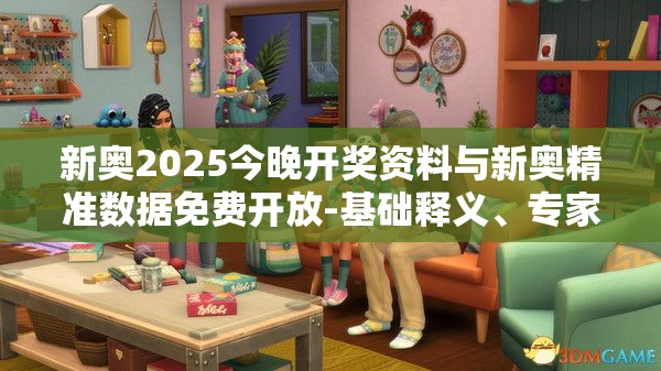 司马明知