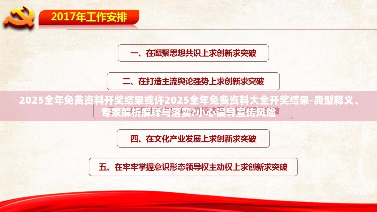 伊金