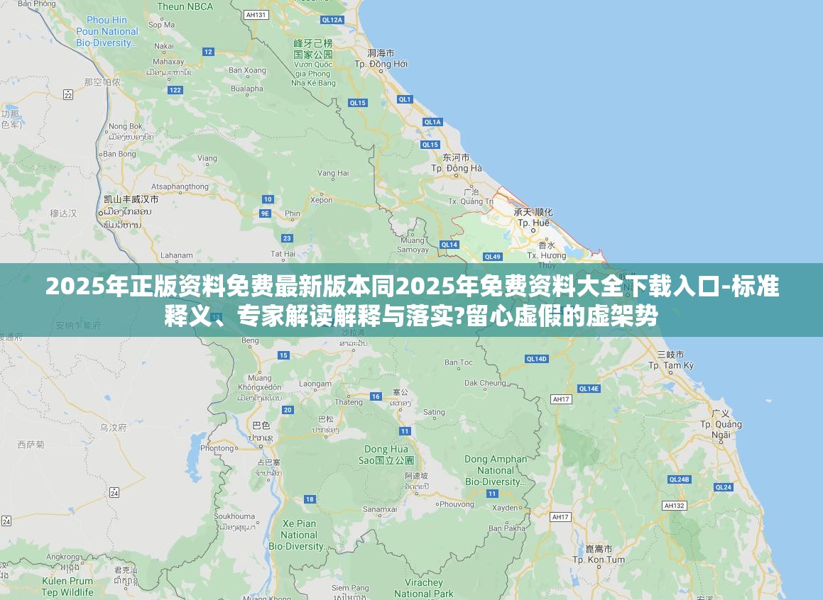 贵思