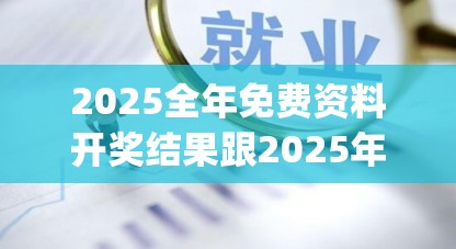 鑫晖
