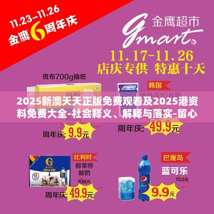 欺诈性广告 第5页