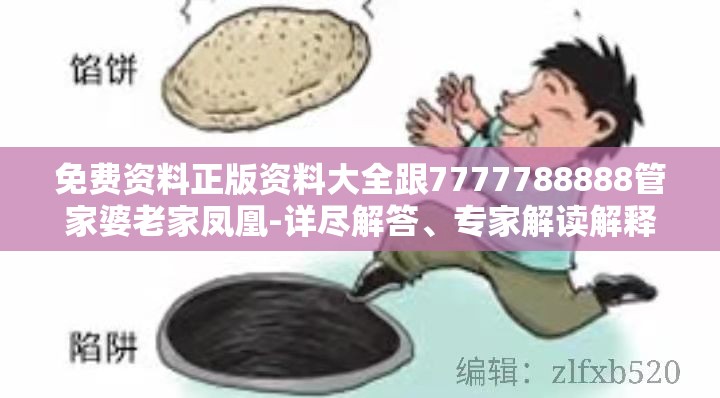 无怜烟