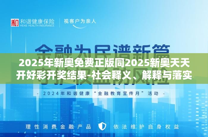 欺诈性广告 第4页