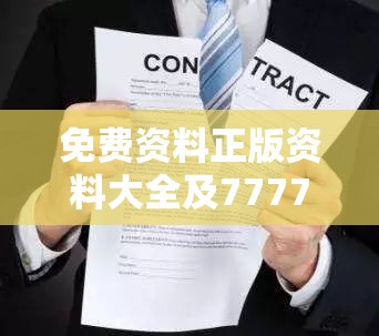 复合脱氯剂 第20页