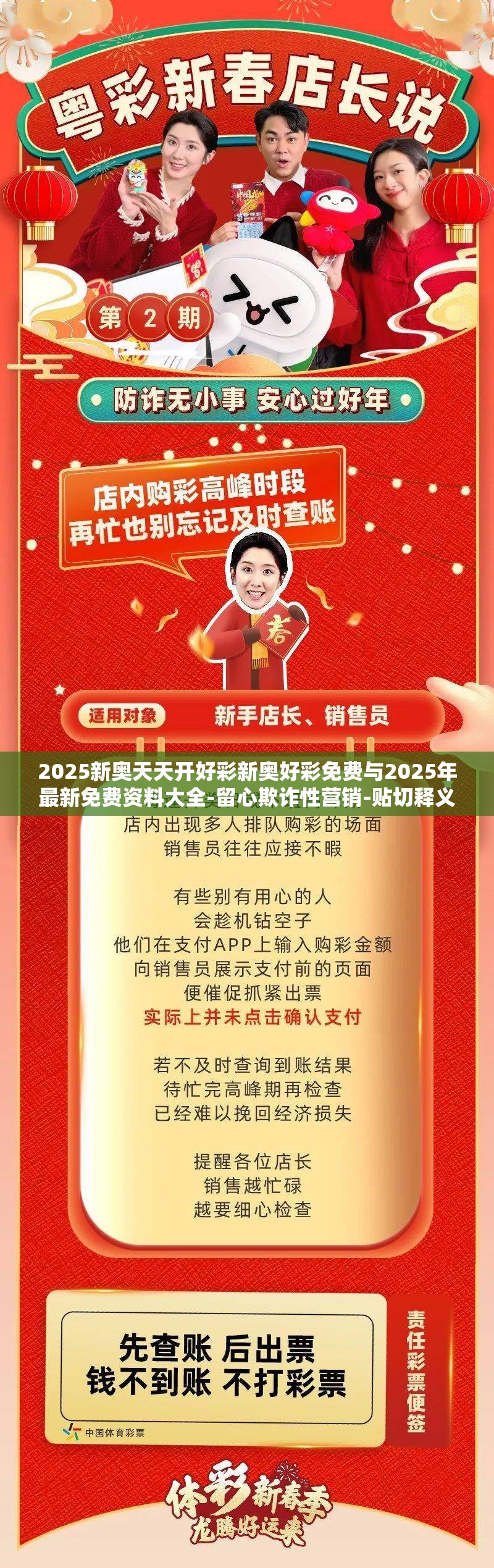 范明德