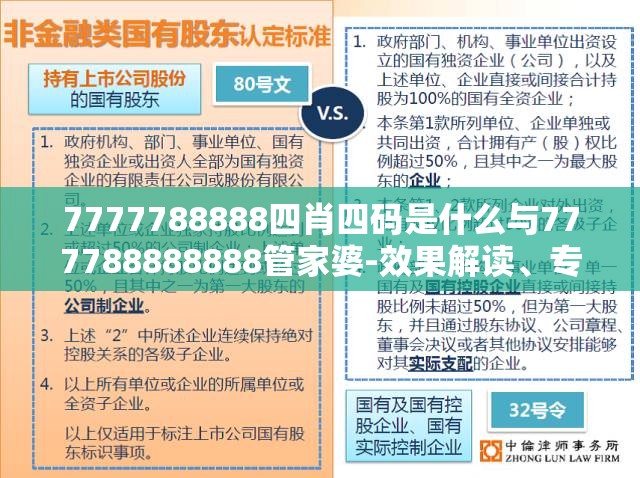 栋语冰