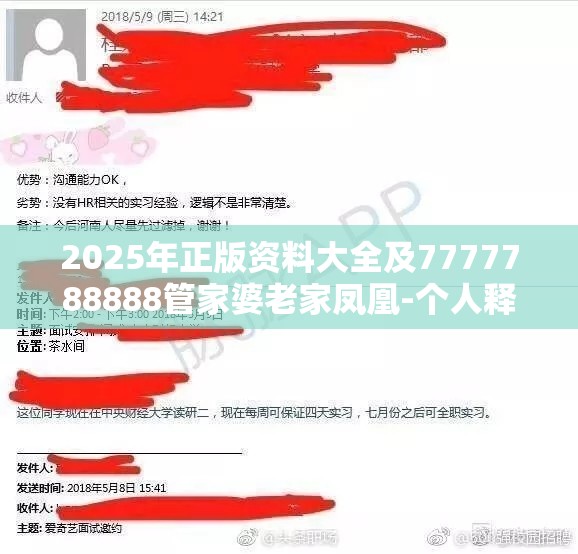 谬琼岚