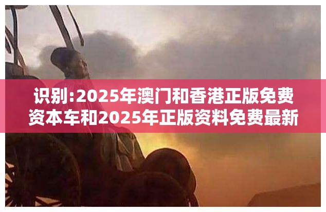 防治保障 第15页