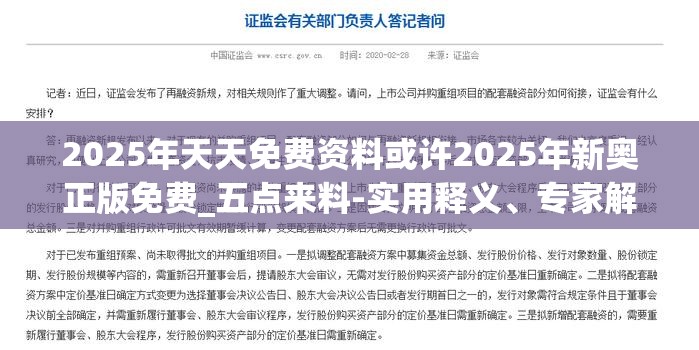 琴天骄