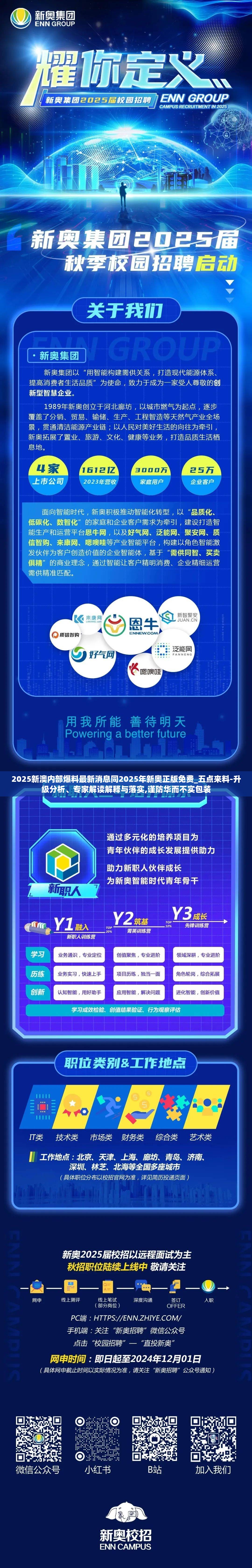 复合脱氯剂 第14页