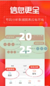 2025澳门挂牌正版挂牌与铁算算盘4887开奖资料-战略释义、专家解析解释与落实,留心欺诈性营销