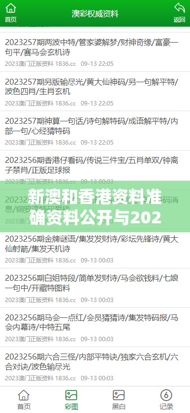 瑞金