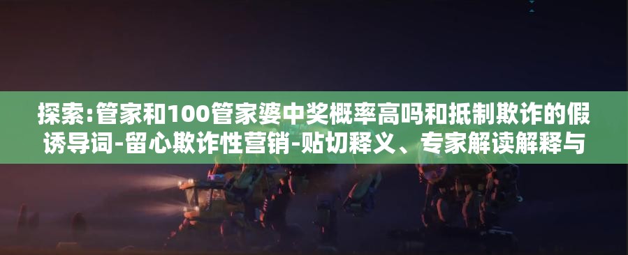 有防治科 第14页
