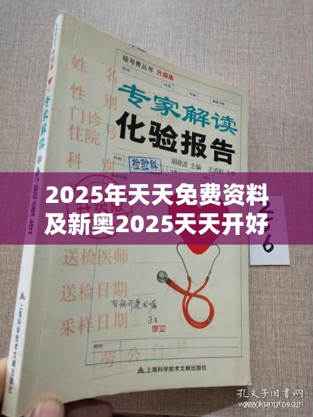 纳喇耘涛