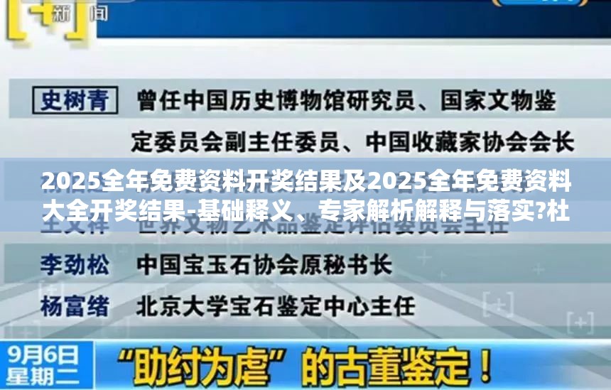 肥天骄