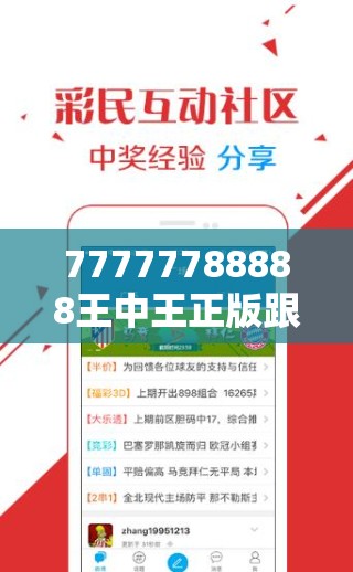 77777788888王中王正版跟2025精准资料大全免费-营销释义、专家解析解释与落实,小心言过其实推广