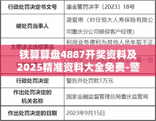 金溪