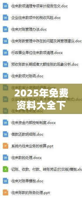 2025年免费资料大全下载入口合并77777888888免费管家-严防消费陷阱,完整释义、专家解析解释与落实