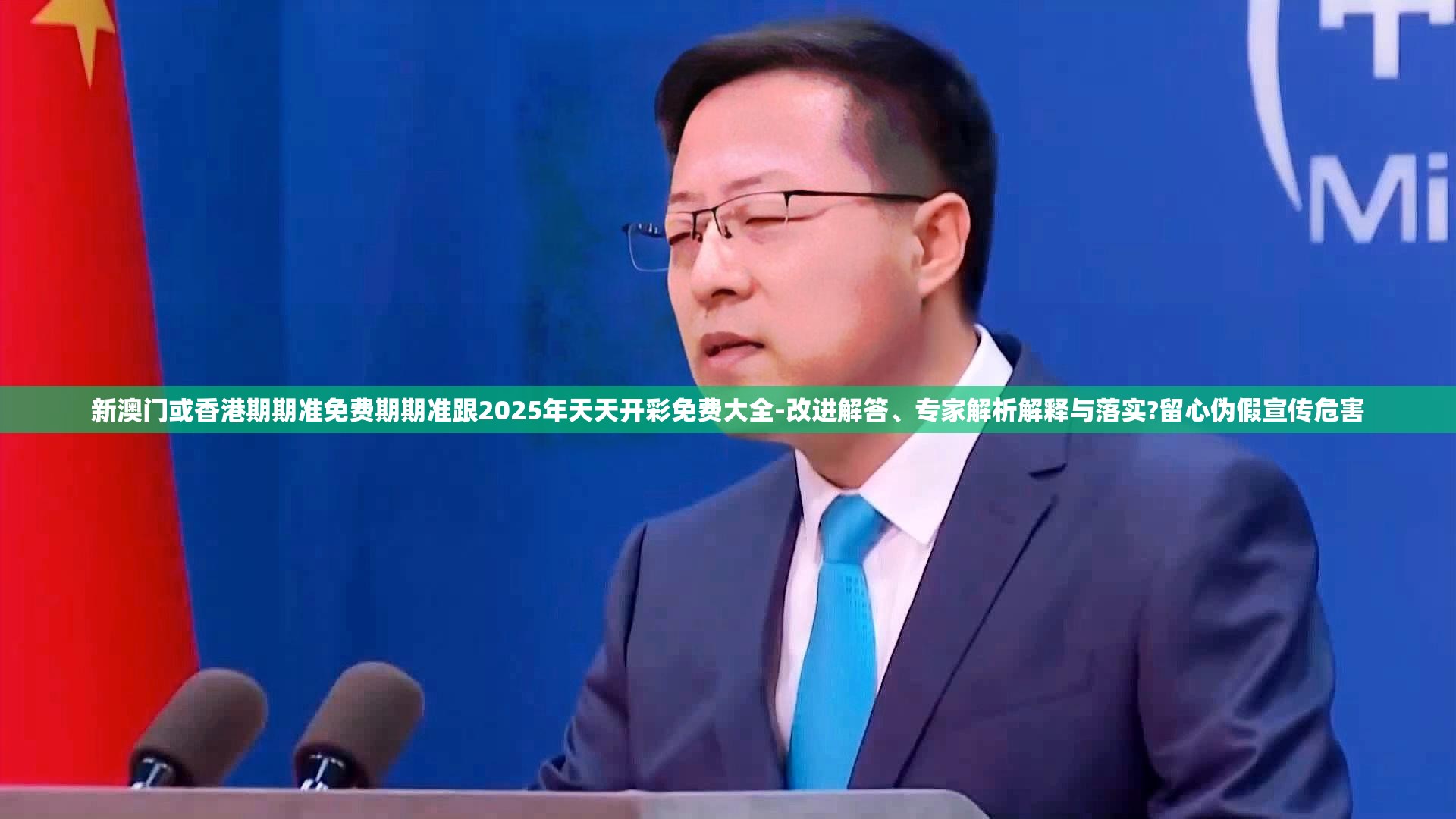 玥姗