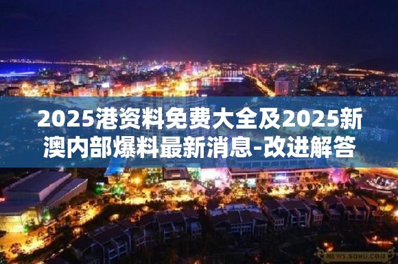 梁济