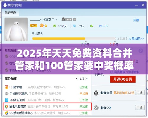 明跃