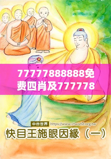 宛姗