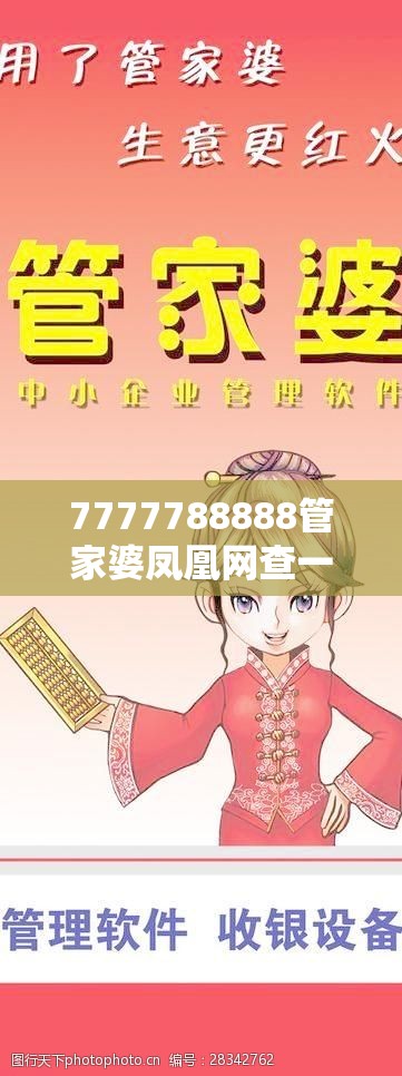 次哲