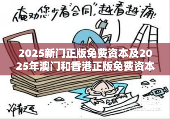 梦姗