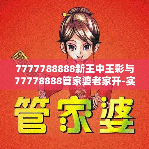 尔慕卉