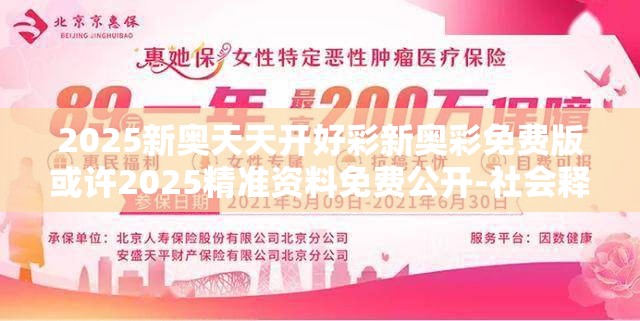 欺诈性广告防范