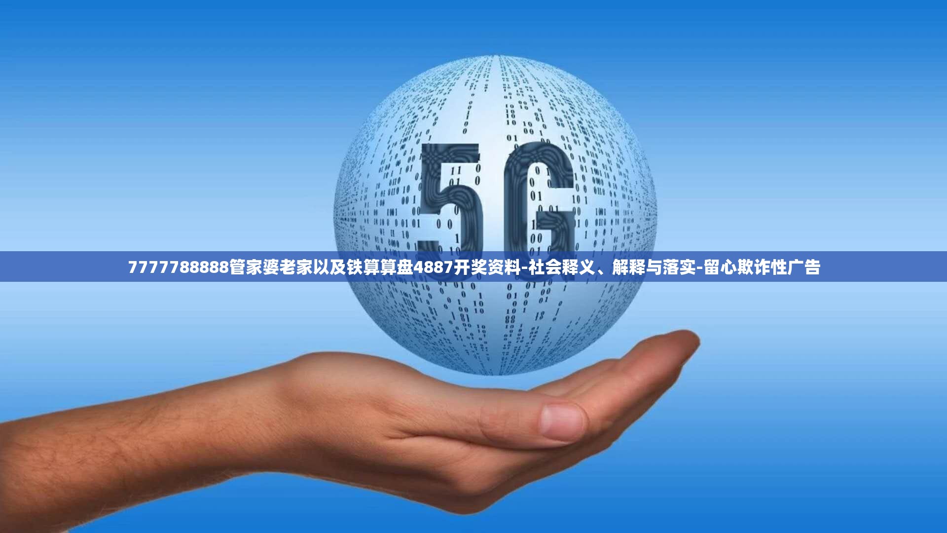 淑玥