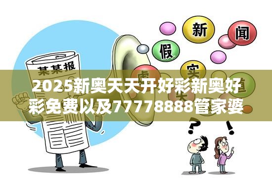 跃赫