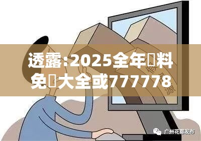 星跃
