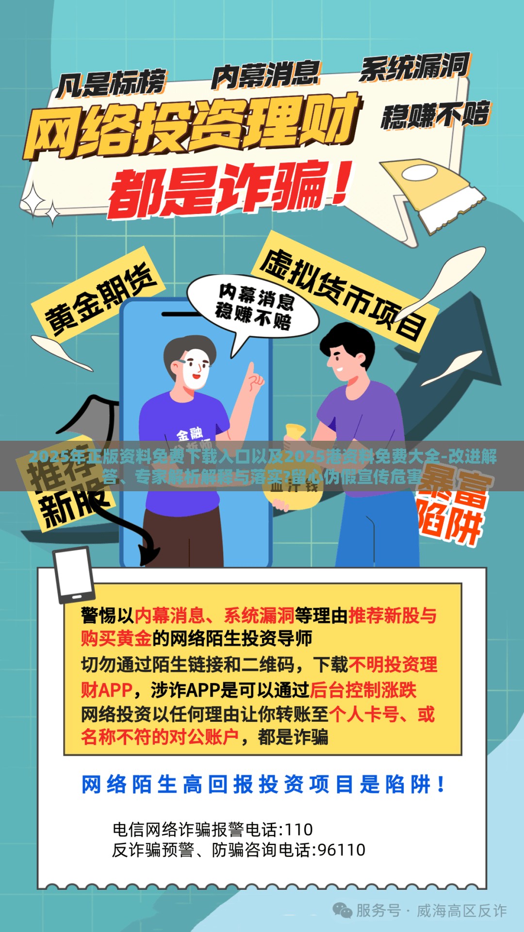 芮红旭