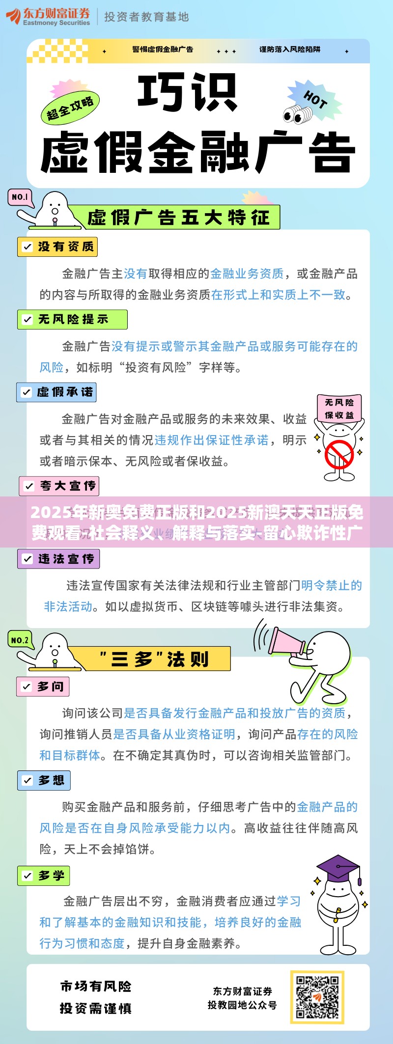 贯茵茵